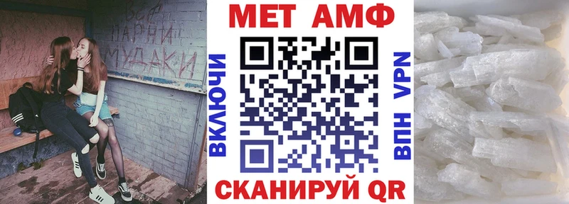 как найти закладки Чухлома Амфетамин Розовый
