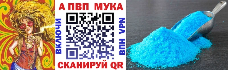 APVP СК КРИС  МЕГА зеркало  Чухлома 