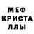 Метадон белоснежный Eduard Aizenberg