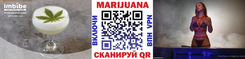Печенье с ТГК марихуана  Чухлома 