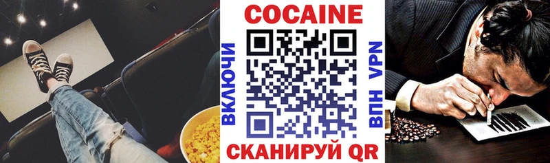 блэк спрут ONION  Чухлома  Cocaine Боливия 