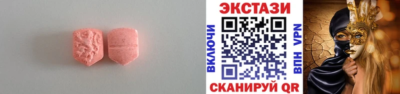 Экстази MDMA  где купить наркоту  Чухлома 