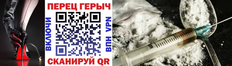 ГЕРОИН хмурый наркошоп кракен как войти Чухлома