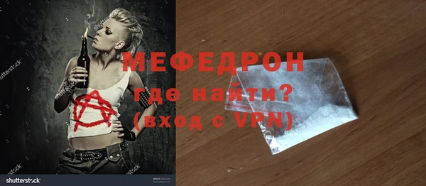 мефедрон мука Абаза