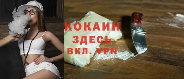 спайс Покровск