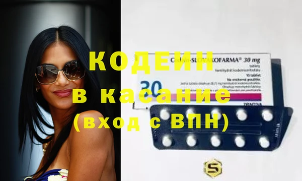 гашик Абдулино