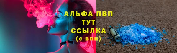 спайс Покровск