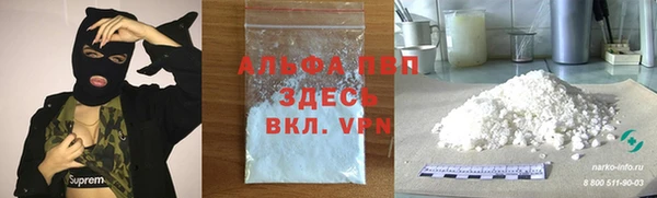 синтетический гашиш Покачи
