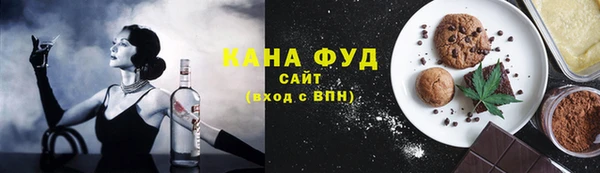 спайс Покровск