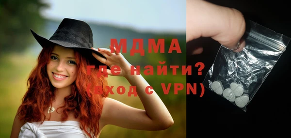 гашик Абдулино