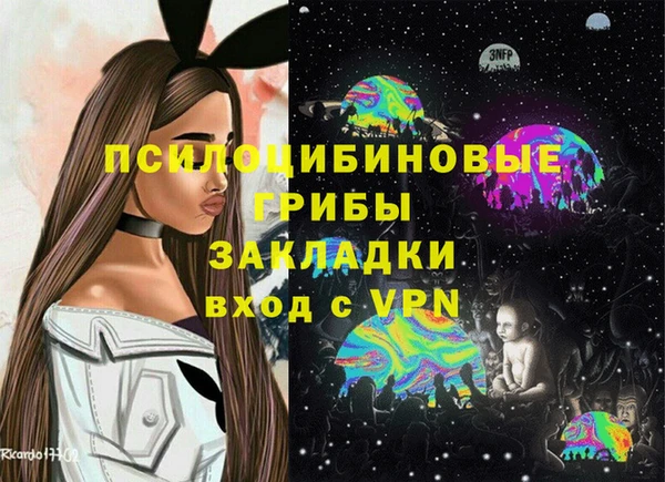 синтетический гашиш Покачи