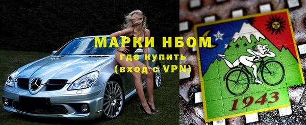 мефедрон мука Абаза