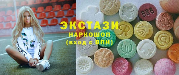 мефедрон мука Абаза
