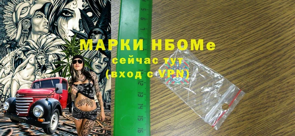 ГАЛЛЮЦИНОГЕННЫЕ ГРИБЫ Алексин