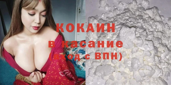 мефедрон Абинск