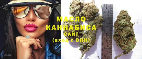 мефедрон Абинск