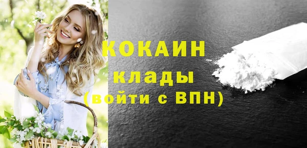 синтетический гашиш Покачи