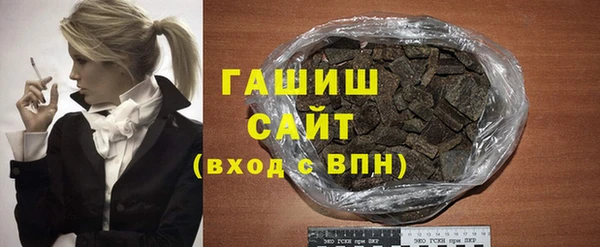 ГАЛЛЮЦИНОГЕННЫЕ ГРИБЫ Алексин