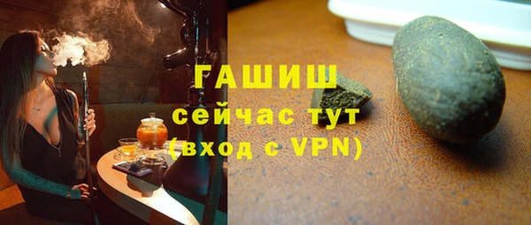 мефедрон мука Абаза