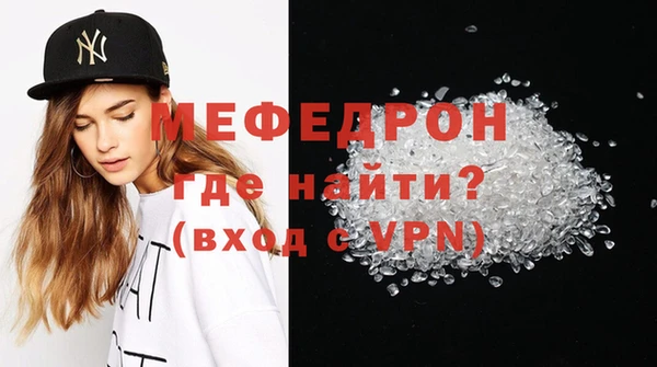 мефедрон Абинск