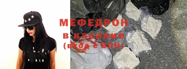 синтетический гашиш Покачи
