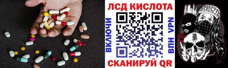 купить  сайты  Чухлома  Лсд 25 экстази кислота 