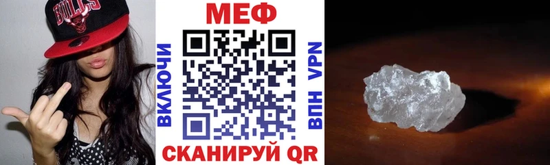 закладки  Чухлома  МЯУ-МЯУ мука 