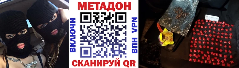 блэк спрут маркетплейс  Чухлома  МЕТАДОН VHQ  где купить наркоту 