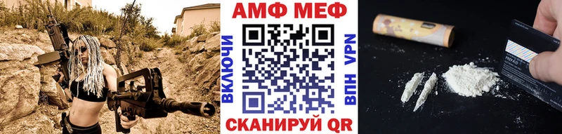 Первитин Декстрометамфетамин 99.9%  где найти наркотики  Чухлома 