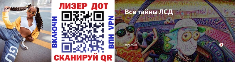 Марки 25I-NBOMe 1,5мг  ОМГ ОМГ зеркало  Чухлома 