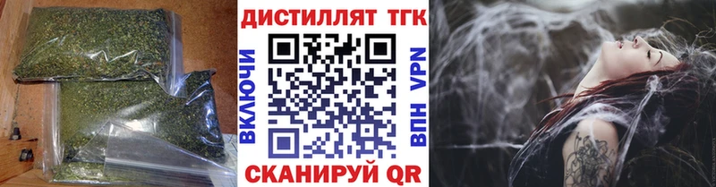 ТГК гашишное масло дарнет шоп Чухлома