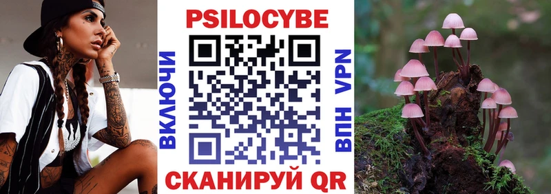это наркотические препараты  Чухлома  Галлюциногенные грибы MAGIC MUSHROOMS  купить  сайты 